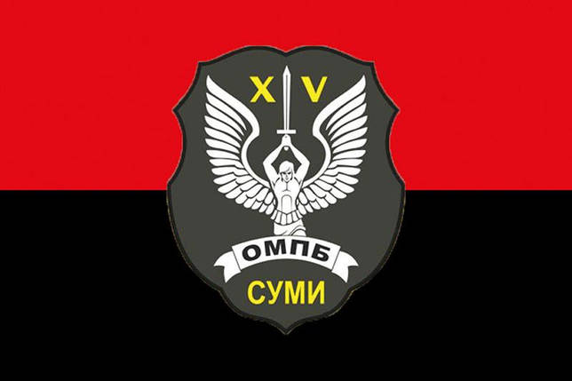Прапор 15 ОМПБ «Суми» ЗСУ червоно-чорний, фото 1
