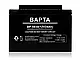 Акумуляторна батарея BAPTA 12В 24,0Ач 176х166х125 BP-5930 1шт 6344, фото 2