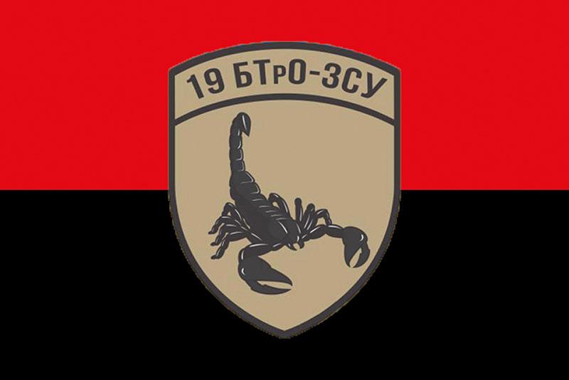 Прапор 19 ОМПБ ЗСУ червоно-чорний