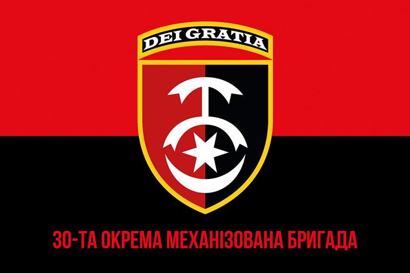 Прапор 30 ОМБр імені князя Костянтина Острозького ЗСУ червоно-чорний 1