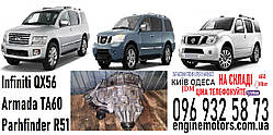 Роздаткова коробка АКПП Nissan Armada TA60 Pathfinder R51 Infiniti QX56 JA60 331007S11B 331007S110