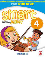 Smart Junior for Ukraine Workbook 4 +CD - H. Q. Mitchell (має подряпину на обкладинці)