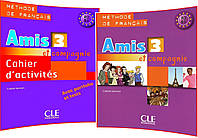 Amis et compagnie 3. Livre+Cahier d'activités. Комплект книг французского языка. Учебник+Зошит