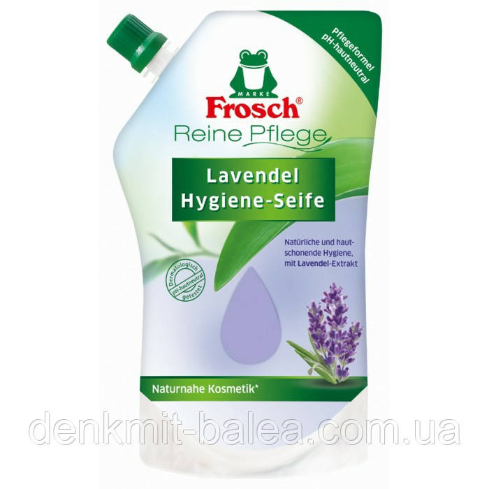 Рідке мило Лаванда Frosch Lavendel Highness Seife 500 мл (запаска)