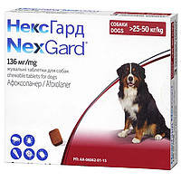 Жевательные таблетки Merial NexGard от блох, клещей и гельминтов для собак весом от 25-50 кг 1 таб.