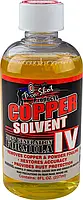 Засіб для чистки Pro-Shot Copper Solvent 8 oz