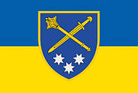 Флаг Оперативного командования «Восток» ВСУ сине-желтый