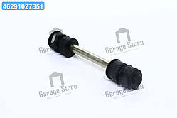 Стойка стаб. DAEWOO LANOS  передн. (RIDER) RD.90009367