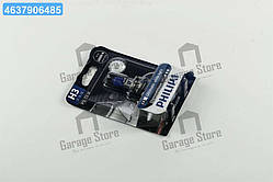 Лампа розжарювання H3 12V 55W PK22s Diamond Vision 5000K 1шт blister (вир-во Philips) 12336DVB1