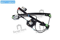 Механізм склопідйомника двері передній правий VW (ое1H0837402B)(вир-во Van Wezel) 5880226