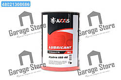 Олива гидравл. AXXIS Hydro ISO 46 (Канiстра 10л) ax-1014