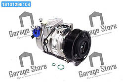 Компресор кондиціонера (CARGO) 241588