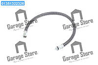 Шланг тормозной КАМАЗ 4310 передний (с пружиной, L=710мм., гайка-штуцер М20хМ16) 4310-3506060-10