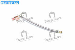 Подовжувач вентиля ,МАЗ,ІНОМАРКИ L=300 мм у зборі з кронштейном (нержавіюча обплетення) 11-3116010-02