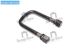 Стремянка ресори передньої  53,3307 М16х1,5 L = 140 в зб. SILVER (RIDER) 53А-2902408-05