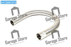 Гофра D 60 ( L=1 м.) металорукав на Вантажні АВТО (нержавіюча сталь) РМВ 60х1000