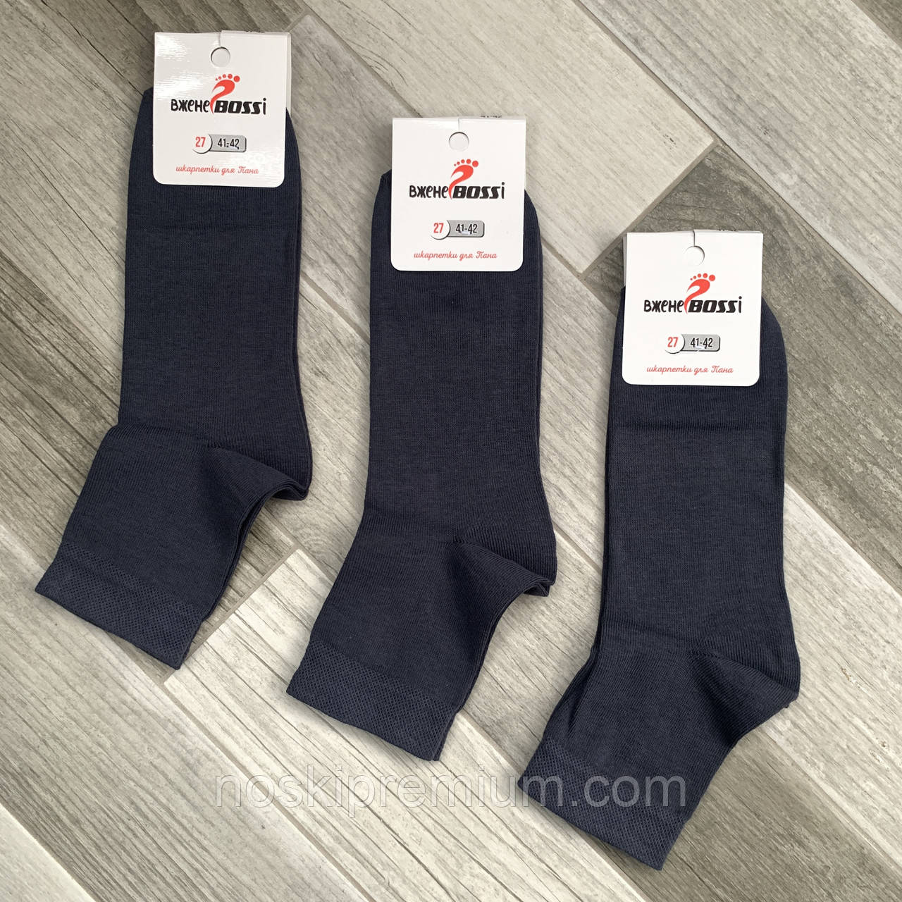 Шкарпетки чоловічі демісезонні бавовна середні ВженеBOSSі, розмір 27 (41-42), темно-сірі, 11046