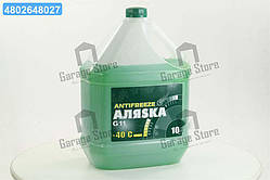 Антифриз  ANTIFREEZE-40 (зелений) Каністра10л/9,83кг 5523