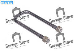 Стремянка ресори передньої  М20х1,5 L=240 з гайк. (вир-во Самбірський МЗ) 5320-2902400