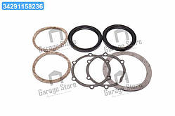 Р/к балансира задньої підвіски УРАЛ 375,4320 з повстю (4 найменування) 4322-2918010