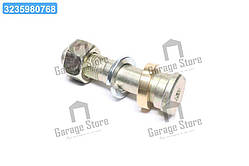 Палець ексцентриків перед. (КААЗ) у зборі (М16х1, 5х75) 16.3501069