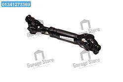 Вал рульового управління 5320 карданний 5320-3422010