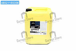 Антифриз  BLUE CONCENTRATE G11 (-80C) 20kg antf-034