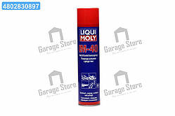 Мастило універсальне Liqui Moly LM-40 MULTI-FUNKTIONS-SPRAY 0,4л 8049