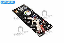 Пістолет підкачки DK-TG01