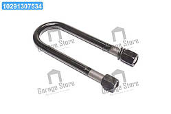 Стремянка ресори передньої ЗІЛ М20х1,5 L = 250 в зб. SILVER (RIDER) 130-2902409-02