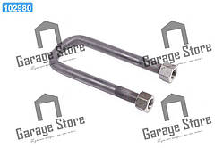 Стремянка ресори передньої ЗІЛ М20х1,5 L=200 з гайк. (вир-во Самбірський МЗ) 130-2902401