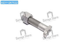 Болт маточини колеса МАЗ ТЕФЛОНОВИЙ (МІЦНІСТЬ 10.9, М20х2х69) у зборі з гайкою (DETALKA) 5335-3104008