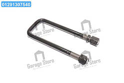 Стремянка ресори передньої  М20х1,5 L = 270 в зб. SILVER (RIDER) 4925-2902408