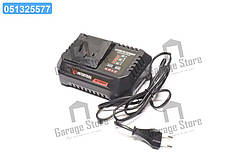 Зарядний пристрій для акумуляторів літій-іон 20 В, струм заряду 4.0 А(INTERTOOL) WT-0345