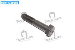 Болт М20х1, 5х100 кронштейна реактивної штанги  (міцн. 10.9) 1/59891/21