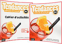 Tendances B2. Livre+Cahier d'activités. Комплект книг французької мови. Підручник+Зошит. CLE International