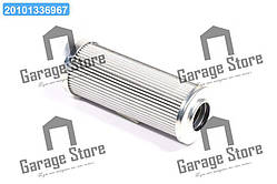 Гідравлічний фільтр ROPA(HIFI) SH75037