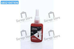 Фіксатор різьблення AXXIS червоний 50г VSB-027