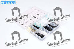 Набір кліпс кріплення обшивки, 255 шт., Volkswagen (NEO) 11-963