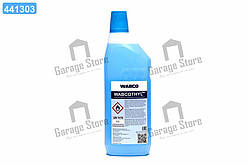 Рідина в пневмосистему WABCOTHYL (вир-во Wabco) 8307020874