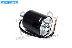 Електродвигун обігрівача МТЗ 12В  9742.3730