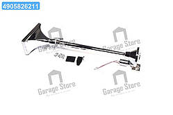 Сигнал дудка 1шт метал 640мм 24V, прямокутний SL-1004