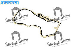 Прокладка передньої кришки VAG 1.4/1.6 FSI (вир-во Elring) 092.750