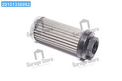 Гідравлічний фільтр CLAAS(HIFI) SH77005