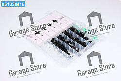 Набір кліпс кріплення обшивки, 290 шт. (NEO) 11-961