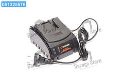 Зарядний пристрій для акумуляторів літій-іон 20 В, струм заряду 2.0 А(INTERTOOL) WT-0344