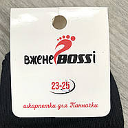 Шкарпетки жіночі демісезонні бавовна середні ВженеBOSSі, розмір 23-25, асорті, 10800, фото 9