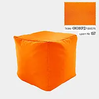 Бескаркасное кресло пуф Кубик Coolki 45x45 Оранжевый Оксфорд 600D PU