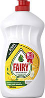Миючий засіб для посуду Fairy (500мл.) в асортименті