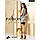 Панчохи ST106 1/2 beige - Passion, фото 5